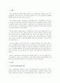 여성복지론_여성복지 실천영역의 문제들 즉 빈곤과 여성, 폭력과 여성, 이혼과 여성, 성매매와 여성, 장애와 여성, 노년과 여성중 본인이 생각할 때 가장 시급하다고 생각되는 문제를 하나 골라 그 이유와 문제의 해결책을 관련논문을 찾아 읽고 제출하기 바랍니다. 3페이지