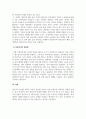 여성복지론_여성복지와 관련한 이슈, 사건, 사고, 사회현상 등을 통해 여성복지의 개선점과 발전방향을 제시해주세요 5페이지