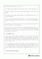 여성복지론_여성주의 상담과 사회복지의 연계점을 찾고 서로가 상생하거나 기능화하기 위한 실천적 대안을 서술하시오. 2페이지