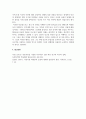 역사_식민사관 중에 정체성론과 타율성론을 자신의 관점에서 비판하시오. 5페이지