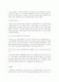 영유아교수방법론_다양한 교사의 역할을 나열하고, 보육 대상자의 연령에 따라 교사의 역할에 대하여 우선순위를 정하여 그 이유를 서술하고, 내가 되고자 하는 교사의 모습을 기술하시오. (2) 4페이지
