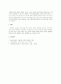 영유아교수방법론_다양한 교사의 역할을 나열하고, 보육 대상자의 연령에 따라 교사의 역할에 대하여 우선순위를 정하여 그 이유를 서술하고, 내가 되고자 하는 교사의 모습을 기술하시오. 5페이지