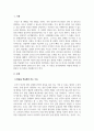 영유아발달_발달을 학습해야 하는 이유를 생각해보고, 발달 이론 중 한 가지를 정해 이론을 설명하여 보시오. 이 이론을 보육현장에 적용할 방법에 대한 자신의 의견을 설명하시오. 3페이지