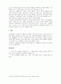 영화제작_다큐멘터리의 예술적 혹은 사회적 기능에 대해 간단하게 서술해 주세요. 6페이지