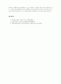 외국어로서의한국어표현교육론_글말의 특성과 대별되는 입말의 특성을 말하기 교육의 세부 목표를 바탕으로 서술하시오. 6페이지