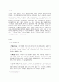 운동처방_아래 관절 중 하나를 선택하여 해당 관절 움직임에 관여하는 근육들을 알아보고 근육별로 1) 작용(action), 2) 강화운동, 3) 스트레칭 방법 조사하기 3페이지