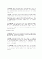 운동처방_아래 관절 중 하나를 선택하여 해당 관절 움직임에 관여하는 근육들을 알아보고 근육별로 1) 작용(action), 2) 강화운동, 3) 스트레칭 방법 조사하기 4페이지