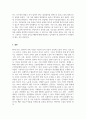 운동프로그램_노인이나 아동을 대상으로 운동 종목을 선정하여 4주간 운동프로그램을 작성하시오. 5페이지