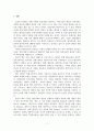 위험사회학_울리히 벡, 하버만스, 루만 중 희망하는 학자들 하나 골라 그 학자의 주요이론을 가지고 한국사회의 사회문제(사회갈등, 발전문제, 무엇이라도 좋습니다)를 해결하는데, 어떤 도움일 될 수 있는지 기술하시오. 3페이지