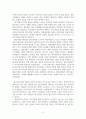 위험사회학_울리히 벡, 하버만스, 루만 중 희망하는 학자들 하나 골라 그 학자의 주요이론을 가지고 한국사회의 사회문제(사회갈등, 발전문제, 무엇이라도 좋습니다)를 해결하는데, 어떤 도움일 될 수 있는지 기술하시오. 6페이지