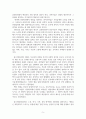 위험사회학_울리히 벡, 하버만스, 루만 중 희망하는 학자들 하나 골라 그 학자의 주요이론을 가지고 한국사회의 사회문제(사회갈등, 발전문제, 무엇이라도 좋습니다)를 해결하는데, 어떤 도움일 될 수 있는지 기술하시오. 7페이지