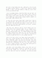 유아교육학_1) 영아기, 걸음마기, 유아기의 실내놀이 환경 구성방법을 정리하여 설명하시오. 2) 영유아의 놀이지도 시 교사의 역할과 놀이발달을 촉진하기 위한 상호작용의 기본원리를 설명하시오. 5페이지