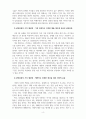 윤리경영_귀하는 경영 컨설턴트로서 남양유업의 윤리경영 체계를 새롭게 구축하는 프로젝트에 투입되었다. 새롭게 탄생할 남양유업의 윤리경영 체계를 구축하시오. 4페이지