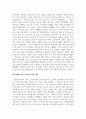 윤리와철학_인권 관련 뉴스 검색한 다음 기사 하나를 선택 후 아래 형식으로 작성 1. 뉴스 개요 2. 뉴스에 나타난 인권문제 3. 개선점과 자신의 의견(검색한 뉴스원문은 포함하면 안 됨) 4페이지