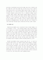 융합보안학_가정폭력 관련 영화를 관람하고 범죄학 및 가정폭력 이론을 통해 설명하시오. 영화 조커 4페이지