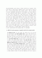 의료사회복지론_다음 사례를 읽고 수업 내용을 토대로 자신의 의견을 논리적으로 반영하여 아래의 두 가지 질문에 답하시오. 4페이지