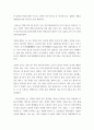 익산 미륵사지 답사 3페이지