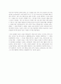 익산 미륵사지 답사 5페이지
