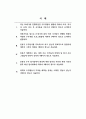 인간과우주_지난 20세기에 진행되었던 우주개발의 현황에 대하여 미국, 러시아, 유럽, 인도 등 국가들을 기준으로 3페이지 정도로 요약하여 서술하라. 2페이지