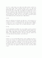 인간과우주_지난 20세기에 진행되었던 우주개발의 현황에 대하여 미국, 러시아, 유럽, 인도 등 국가들을 기준으로 3페이지 정도로 요약하여 서술하라. 8페이지