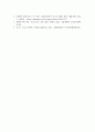 인간관계론_Post COVID-19 의 불확실한 환경에서 긍정적인 사고가 개인과 조직에서 인간관계와 Communication에 미치는 영향에 관한 연구 11페이지