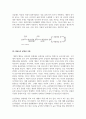 인간관계론_동기유발이론 중 브룸의 기대이론과 아담스의 공정성이론을 어떻게 인간관계에 적용할 수 있을지 논하시오. 4페이지