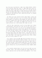 인간관계론_이론의 적용을 통한 자기(인간)이해 및 성찰 1~3주차 강의에서 학습한 심리학 이론들을 적용하여 자기 자신이나 인간이라는 존재에 대하여 새롭게 깨닫거나 이해한 내용들을 자유롭게 작성합시다. 4페이지