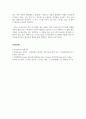인간심리의이해_정신심리적 발달 단계중 방어기전, 자아기능, 스트레스대처에 대한 자신의 성찰보고서 작성하기 5페이지