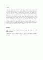 인간행동과사회환경_사회복지실천에서 인간행동이론의 필요성에 대해 설명하고, 이론 중 하나를 선정하여 인간관, 기본가정, 주요개념, 성격발달에 대한 관점 등을 설명하고, 선정한 이론을 사회복지실천현장에서 어떻게 적용할 수 있을지 의견을 제시하시오. 5페이지