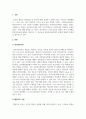 인간행동과사회환경_인간행동 발달이론을 정리하고 사회복지실천과 어떤 연관성이 있는지 기술하시오. 3페이지