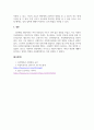 인간행동과사회환경_인간행동 발달이론을 정리하고 사회복지실천과 어떤 연관성이 있는지 기술하시오. 5페이지