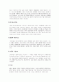 사회복지실천기술론_사정의 목적 및 특성에 대해 서술하고 사정도구의 종류에 대해 정리 비교하여 서술하시오 5페이지
