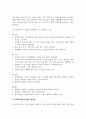 사회복지실천기술론_사회복지실천기술론의 정의와 가치 그리고 필요성에 대하여 서술하세요. 4페이지