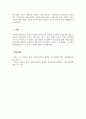 사회복지실천기술론_사회복지실천기술론의 정의와 가치 그리고 필요성에 대하여 서술하세요. 5페이지