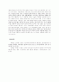 사회복지실천기술론_학교폭력 청소년의 가해 행동을 감소시키기 위해 행동수정모델의 개념과 기법(4가지 이상)을 적용하여 구체적으로 개입 과정을 계획하고, 예상되는 효과 및 한계에 대하여 논하시오. 5페이지