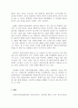 사회복지실천론_관심 있는 사회복지실천 현장에 대해 조사한 후 본인의 관점에서 사회복지사의 주요 역할에 대해 작성하세요. 4페이지