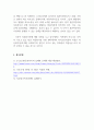 사회복지실천론_관심 있는 사회복지실천 현장에 대해 조사한 후 본인의 관점에서 사회복지사의 주요 역할에 대해 작성하세요. 5페이지