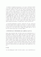 사회복지실천론_비에스텍(Biestek)의 관계의 7대 원칙을 설명하고, 선생님들이 예비사회복지사로서 사회복지현장에서 자신이 보완해야 할 기술과 이유에 대해 서술하시오. 5페이지