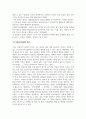 사회복지실천론_사회복지실천에 대한 다양한 분류와 정의들을 설명한 후 사회복지실천의 목적, 목표, 이념, 철학에 대해 서술하시오. 4페이지