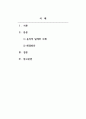 사회복지윤리와철학_윤리적 딜레마 사례(직접적 경험 또는 언론 등을 통한 간접적 경험)를 소개하고, 해결방법을 제시하시기 바랍니다. 2페이지