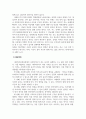 사회복지윤리와철학_윤리적 딜레마 사례(직접적 경험 또는 언론 등을 통한 간접적 경험)를 소개하고, 해결방법을 제시하시기 바랍니다. 4페이지