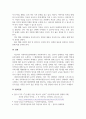 사회복지윤리와철학_윤리적 딜레마 사례(직접적 경험 또는 언론 등을 통한 간접적 경험)를 소개하고, 해결방법을 제시하시기 바랍니다. 5페이지