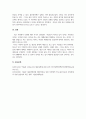 사회복지정책론_국내 출산정책의 모범사례를 지방자치단체에서 찾아보시고 학습자께서 시장이라면 인구를 늘리기 위해서 어떠한 정책을 시행할지 자유롭게 서술하십시오. 5페이지