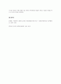 사회복지정책론_복지국가 분석 이론에 대하여 분류하여 정리한 후 학습자의 의견에 부합하는 이론을 선택하여 해당 이론의 장단점에 대하여 서술하시오. 6페이지