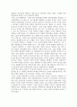사회복지정책론_우리나라의 현 복지 상황을 토대로 본인이 사회복지정책의 입안자로서 전개하고 싶은 이론을 제시하고, 그 이론을 제시하는 이유에 대해 서술하시오. 4페이지