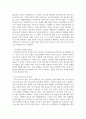 사회복지정책론_최근 1년 내에 우리나라 복지정책의 이슈를 분석한 후 사회복지정책에 대한 국가개입의 필요성을 설명하고 이에 관련된 자신의 생각을 기술하시오. 5페이지