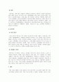 사회복지정책론_현재 실시되고 있는 노인 노년을 위한 사회복지프로그램을 생활지원, 건강지원, 보호 등 세 가지 분야에서 분석하며 보고서로 각각 두 가지씩 총 여섯 개를 골라길버트와 테럴의 사회복지정책 분석 작성하시오. 5페이지