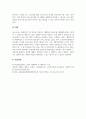 사회복지조사론_노인장기요양제도 욕구조사의 필요성, 노인장기요양제도의 서비스의 질 향상을 목적으로 할 수 있는 욕구 조사방법 5페이지