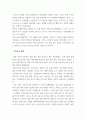 사회복지조사론_등재된 보고서를 중심으로 자신이 관심 있는 분야의 보고서를 한 개 선택하여 맘에 드는 자료 1개를 골라 아래 목차에 맞게 재구성해 보시면 됩니다. (한국여성정책연구원 - 코로나 19 이후 돌봄 정책 연구) 4페이지