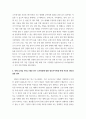 사회복지조사론_등재된 보고서를 중심으로 자신이 관심 있는 분야의 보고서를 한 개 선택하여 맘에 드는 자료 1개를 골라 아래 목차에 맞게 재구성해 보시면 됩니다. (한국여성정책연구원 - 코로나 19 이후 돌봄 정책 연구) 6페이지